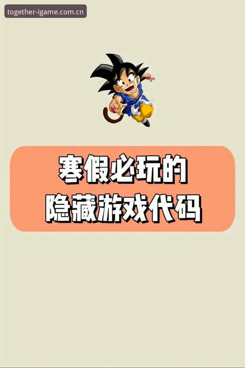 爱游戏wx小程序入口 入口藏在微信里:一个资深玩家对爱游戏wx小程序的真实体验与使用心得