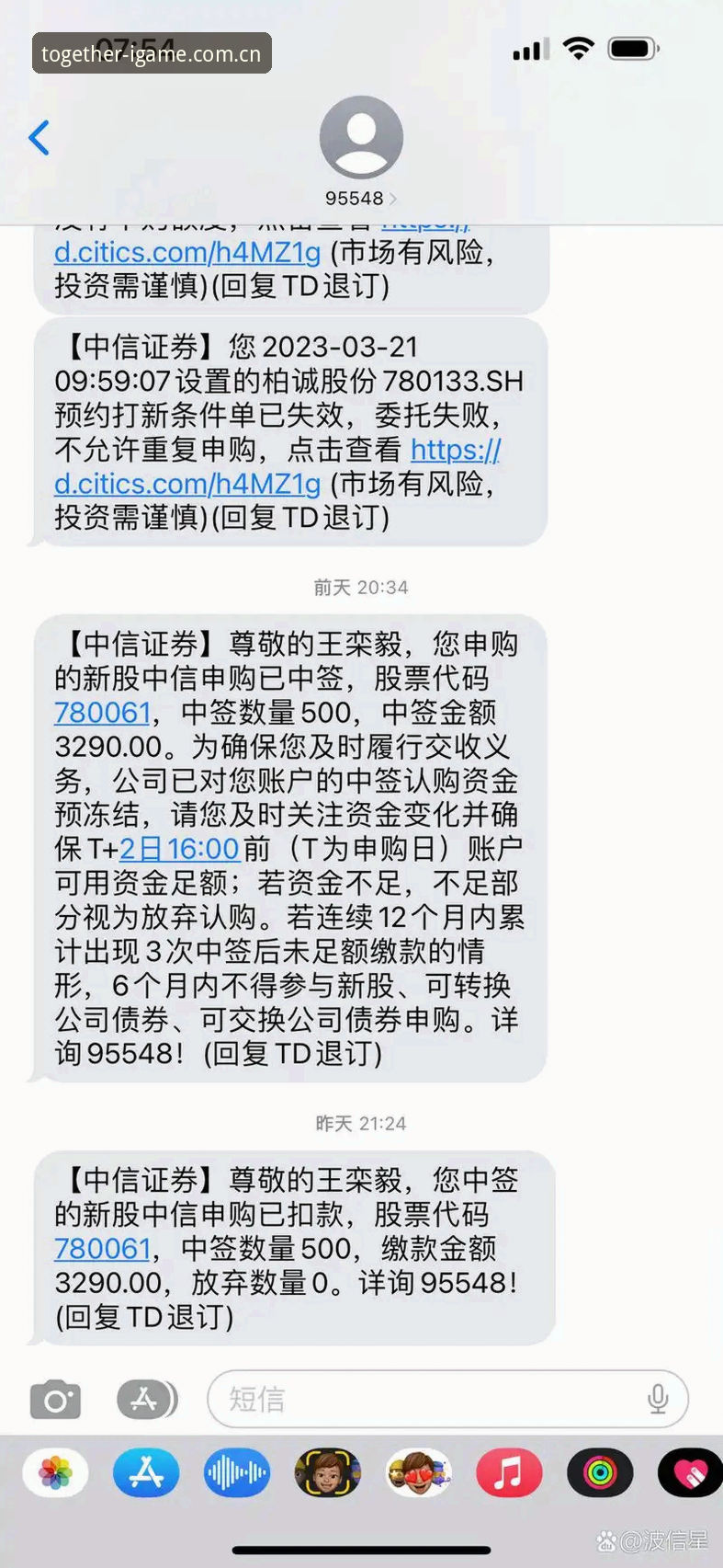 资深用户的转会观察：从爱游戏平台数据看帕拉蒂奇600天寻腰记