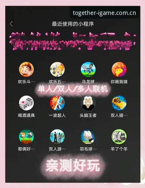 爱游戏wx小程序入口对比 爱游戏APP vs wx小程序入口对比:哪个更适合你?——一个重度用户的真实避坑指南