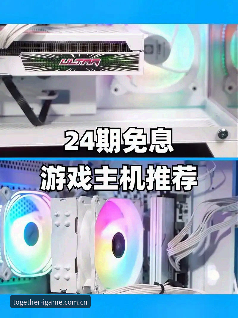 爱游戏IGAME安卓包：一个App的三重分身，2025版到底怎么用？