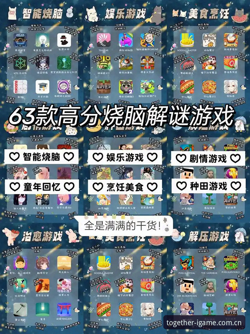 爱游戏电竞CN版的5个隐藏细节，老用户手把手教你玩明白